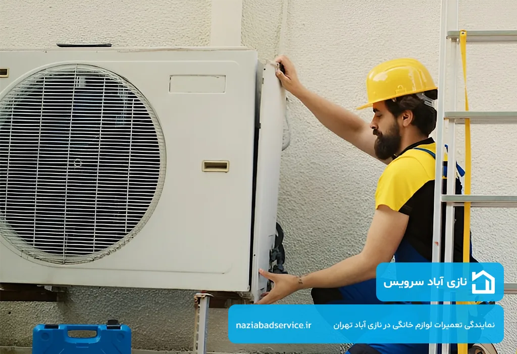 ضمانت نامه کتبی نازی آباد سرویس برای تعمیر کولر گازی در نازی آباد