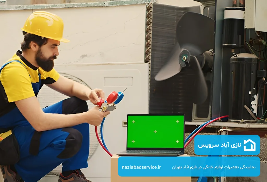 اعزام تعمیرکار کولر گازی در نازی آباد بدون تعطیلی 7 روز هفته توسط نازی آباد سرویس