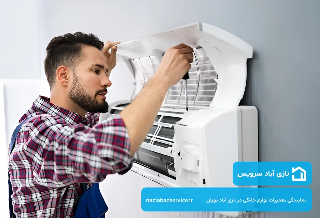 رفع گرفتگی لوله با ضمانت کتبی نازی آباد سرویس در نازی آباد