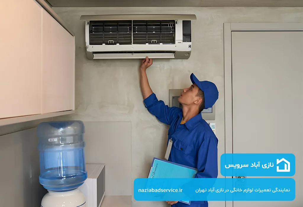 تعمیر اسپیلت در نازی آباد با گارانتی کتبی و ضمانت اصل بودن قطعات