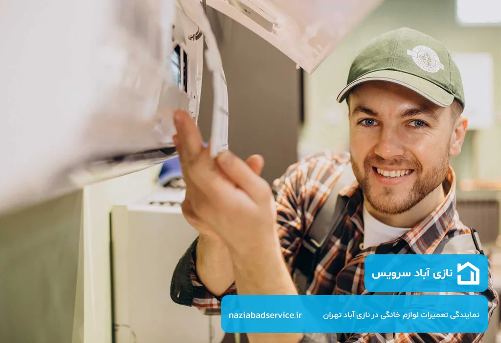 اعزام تعمیرکار اسپیلت در نازی آباد به سراسر منطقه بدون تعطیلی