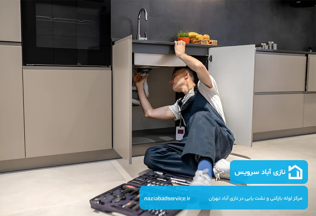لوله بازکنی تضمینی با دستگاه های پیشرفته در نازی آباد