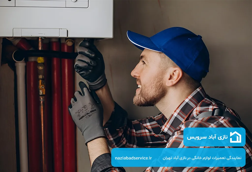اعزام سریع تعمیرکار پکیج در نازی آباد به محل مشتری بدون تعطیلی