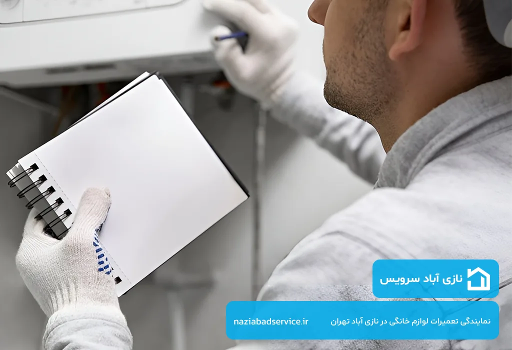 مرکز تعمیرات پکیج در نازی آباد بدون تعطیلی فعال در 365 روز سال