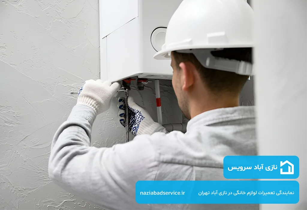 نازی آباد سرویس؛ تعمیرگاه پکیج در نازی آباد | گارانتی کتبی + خدمات در محل